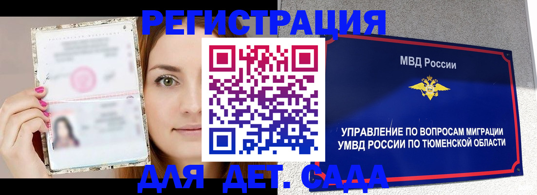 форма 3 в Трубчевске