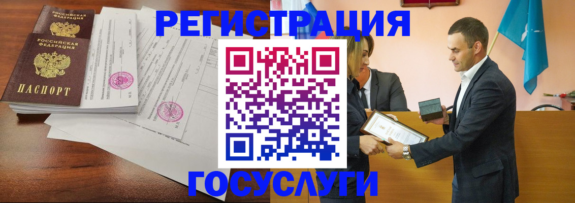 временная регистрация гарантия в Трубчевске